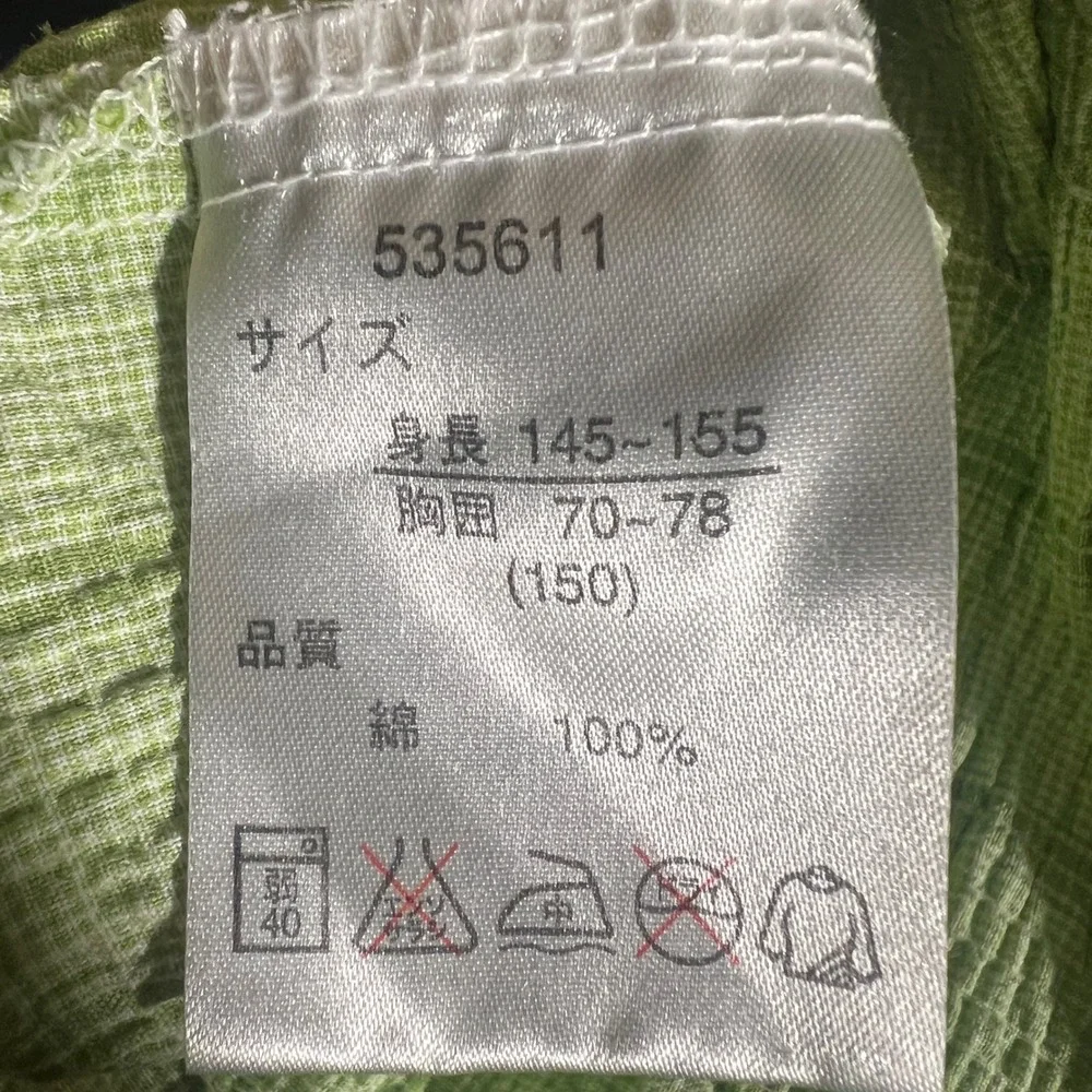 Kangol Sport Jinbei Kimono Lounge Set in Lime Green, Japanese Youth Size 150